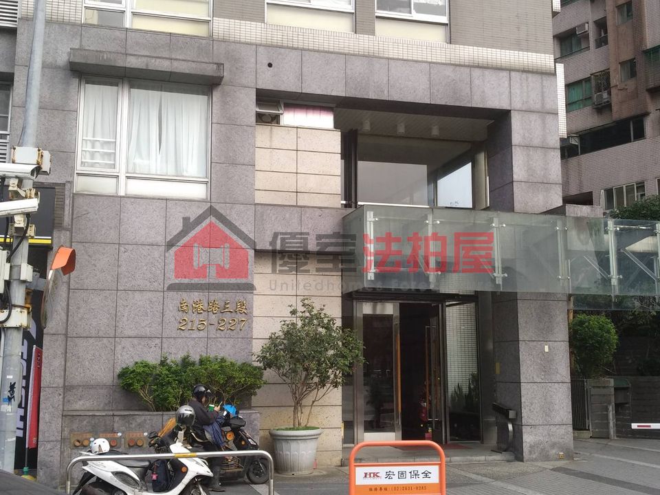 Uhomes