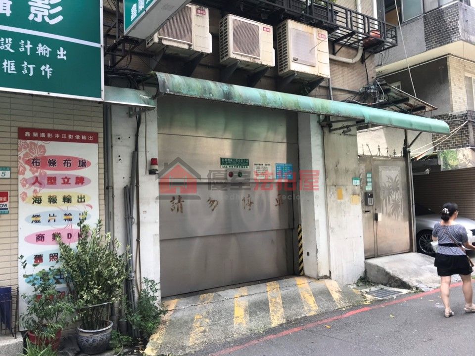 Uhomes