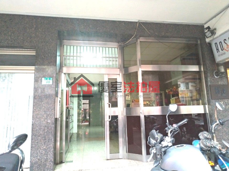 Uhomes