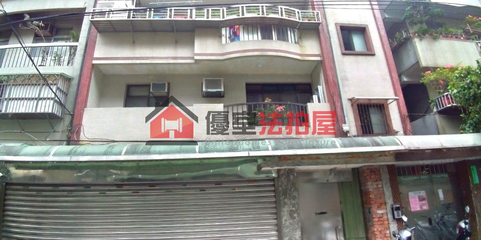 Uhomes