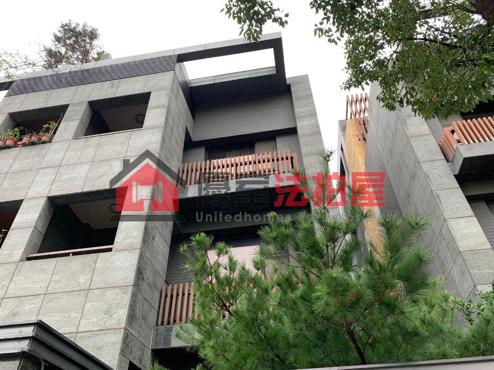 Uhomes
