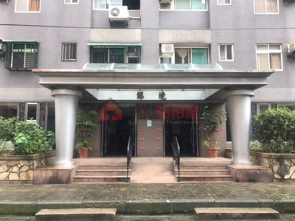 Uhomes