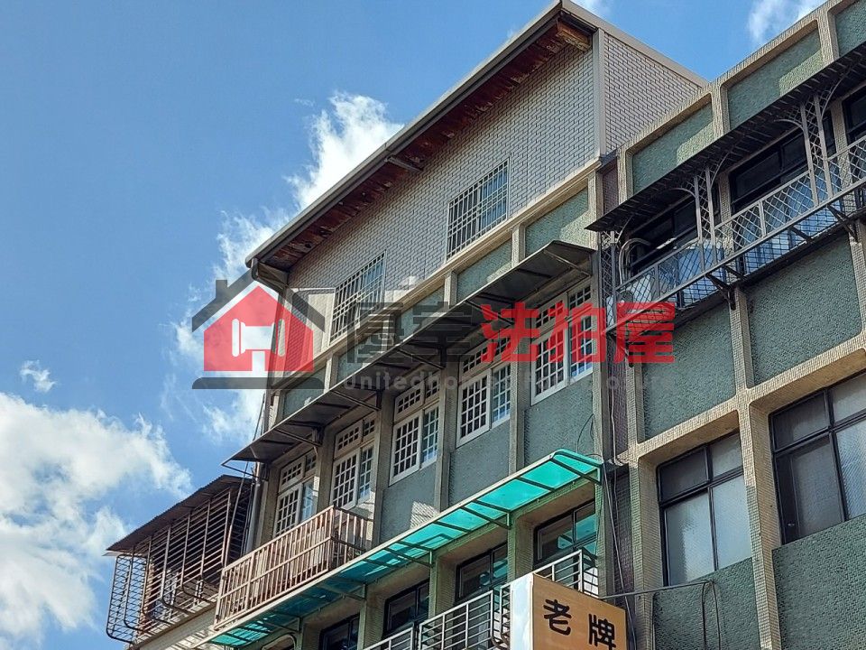Uhomes