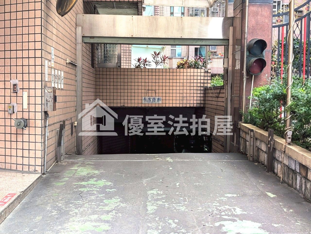 Uhomes
