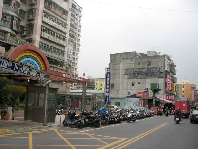 Uhomes