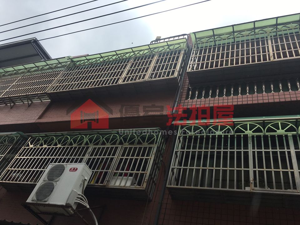 Uhomes