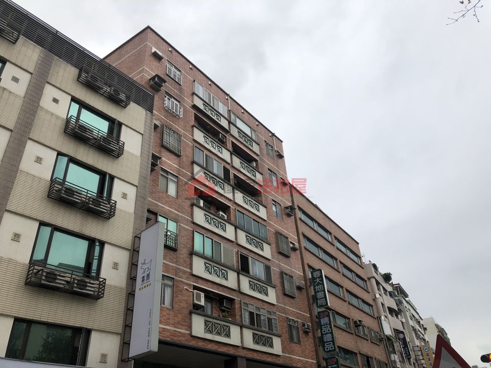 Uhomes