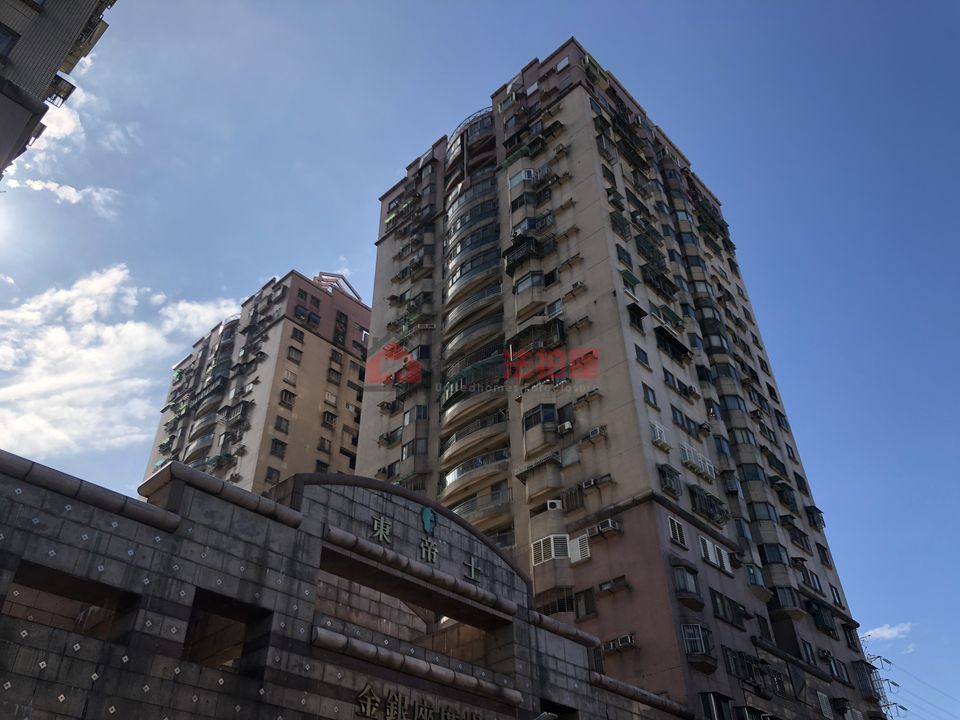 Uhomes