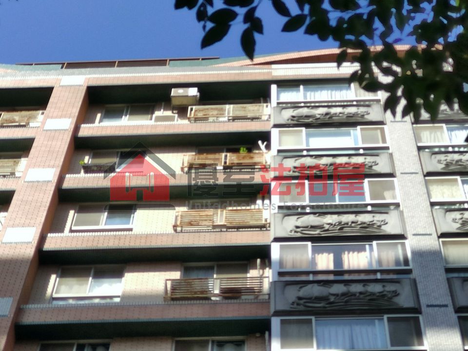 Uhomes