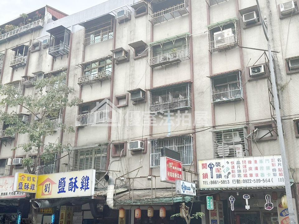 Uhomes