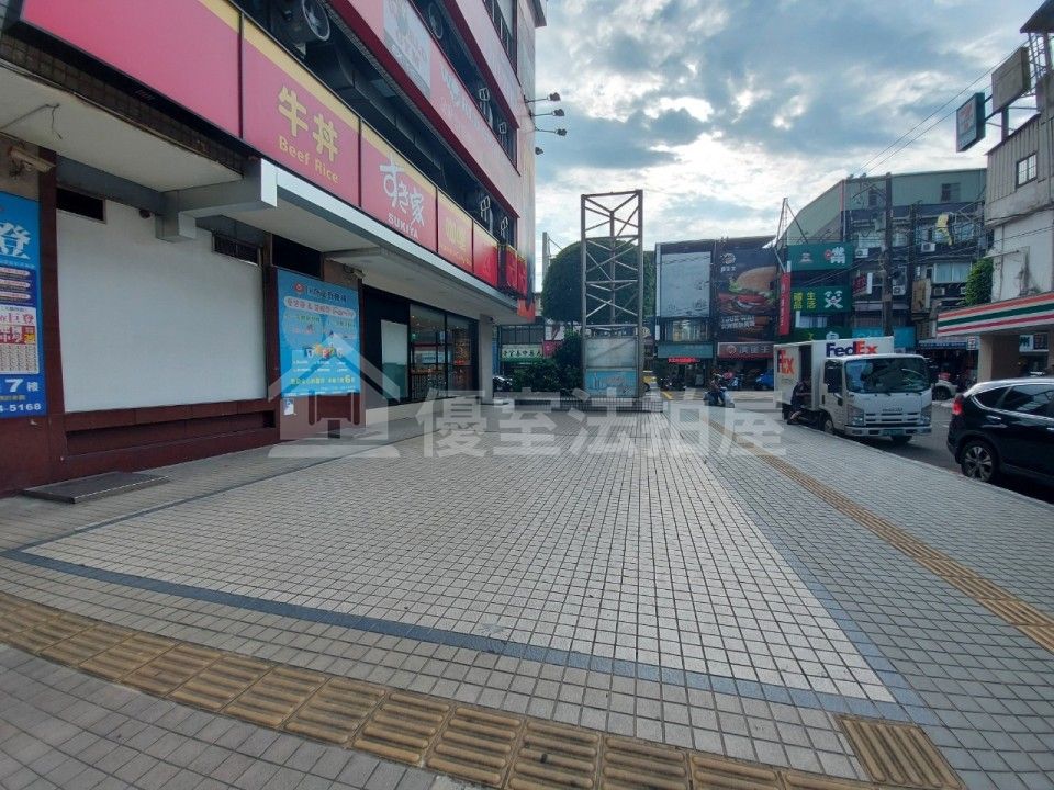 Uhomes