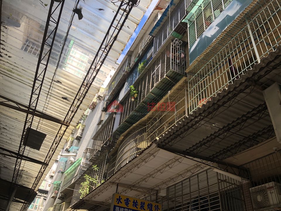 Uhomes