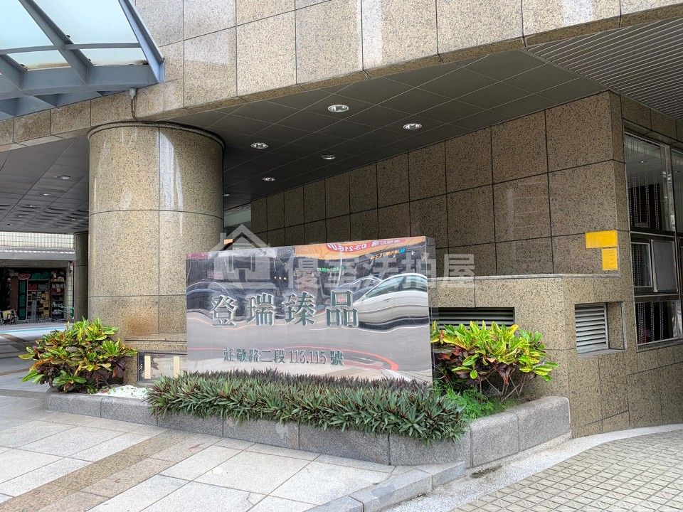 Uhomes