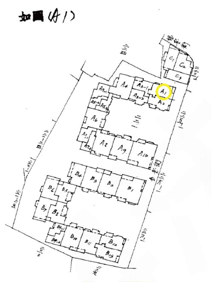 Uhomes