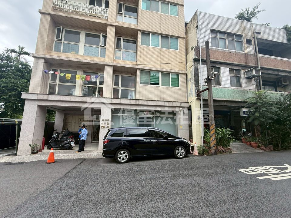 Uhomes