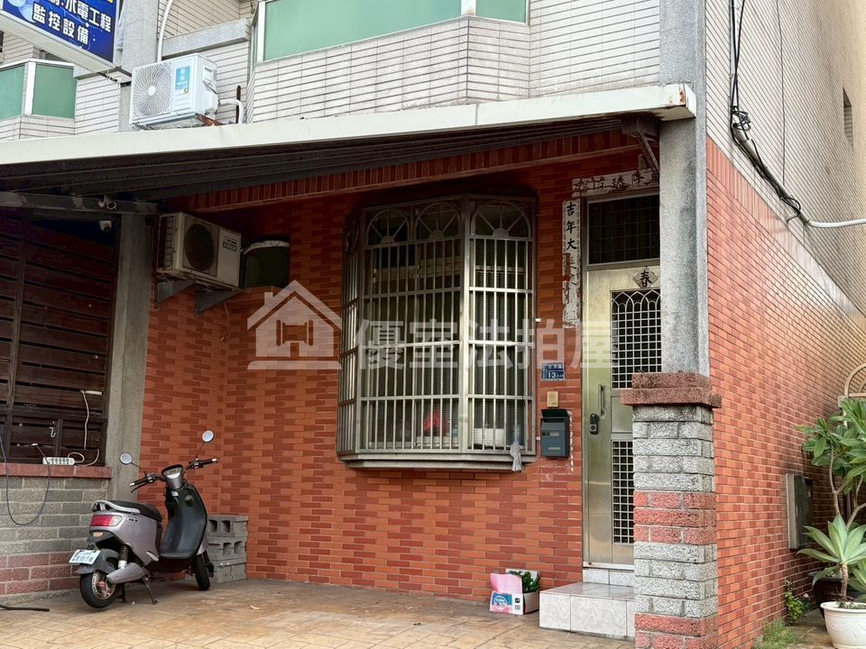 Uhomes
