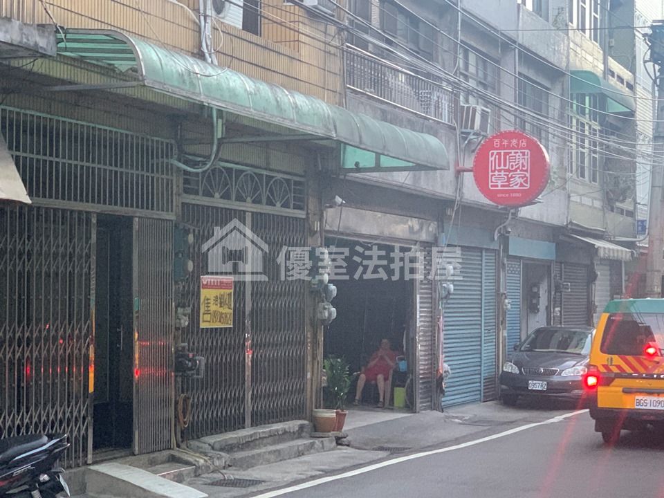 Uhomes