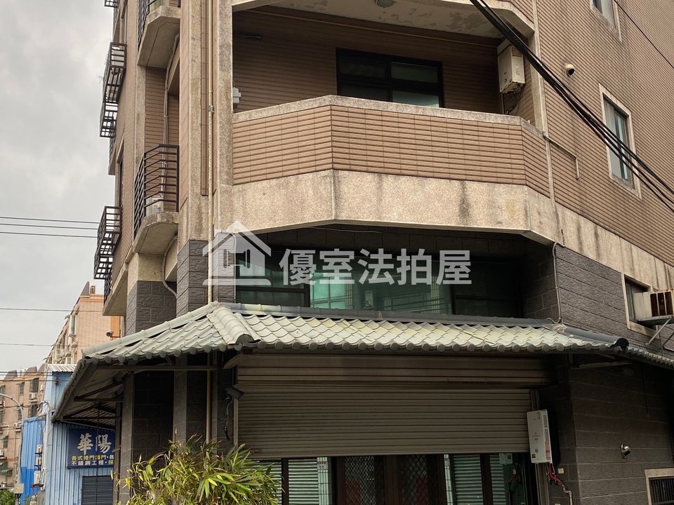 Uhomes