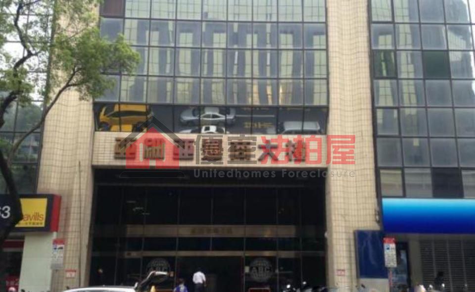 Uhomes