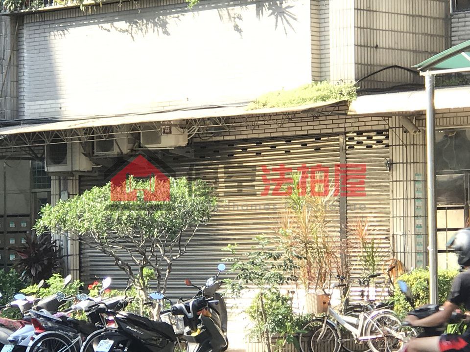 Uhomes