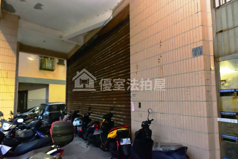Uhomes