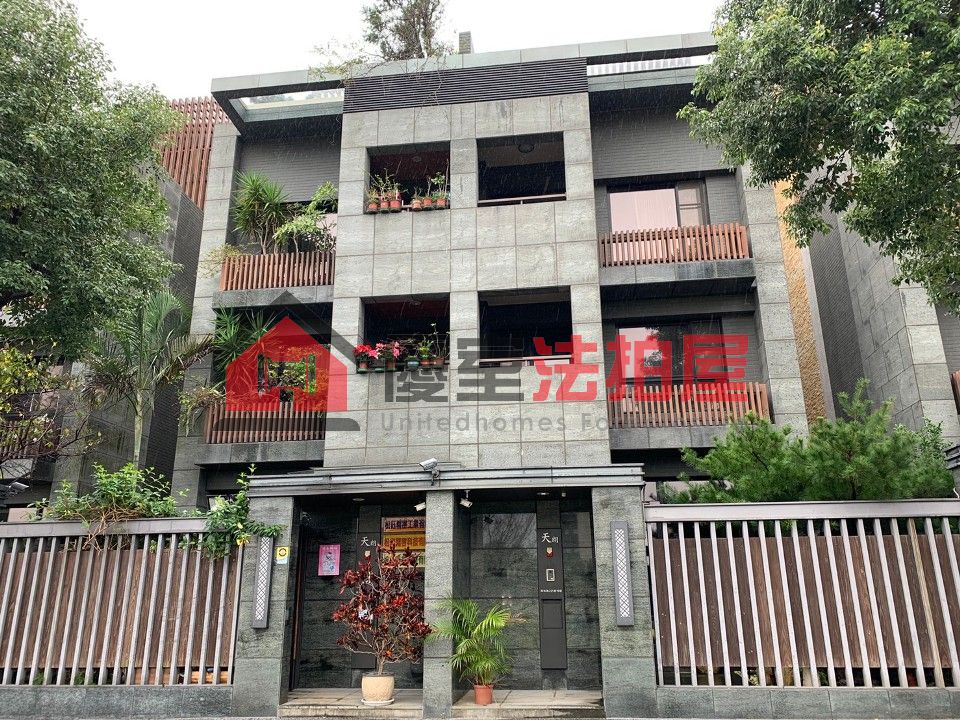 Uhomes