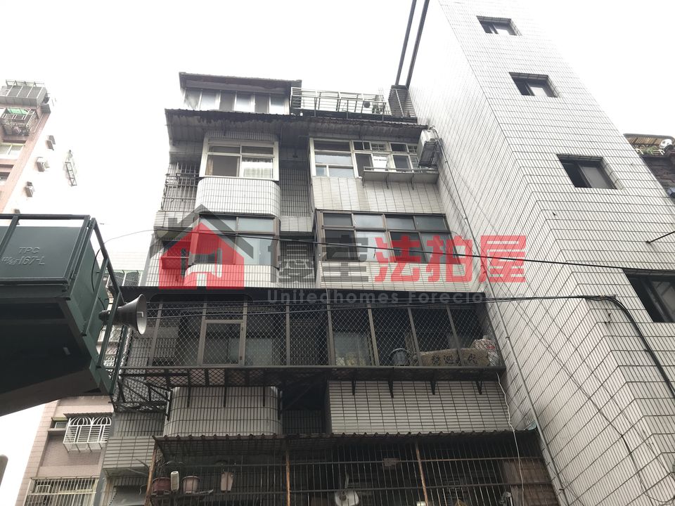 Uhomes
