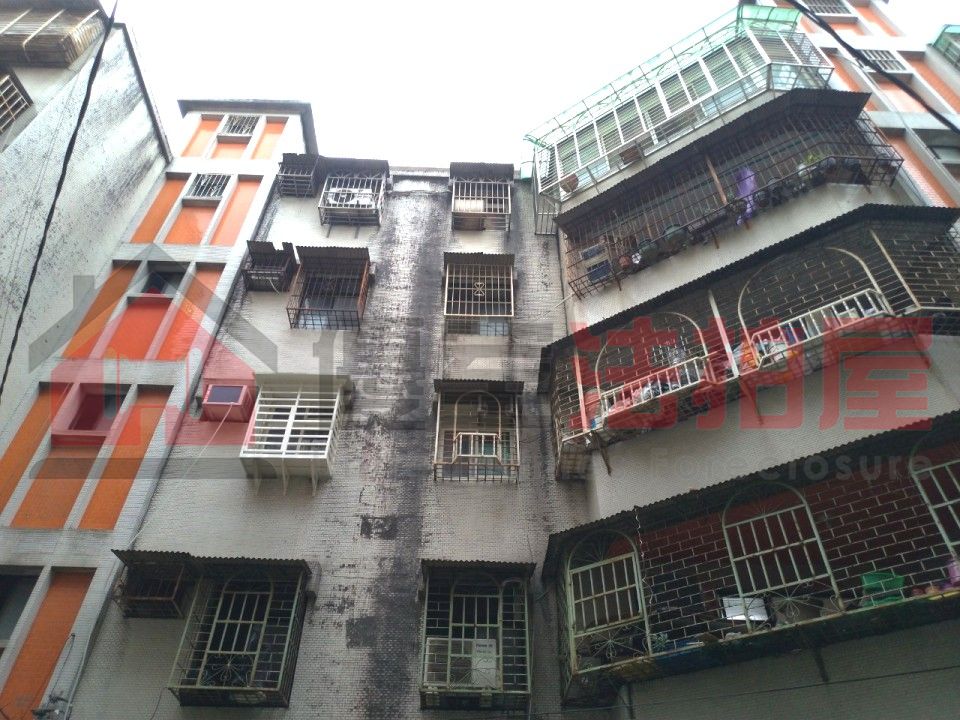 Uhomes