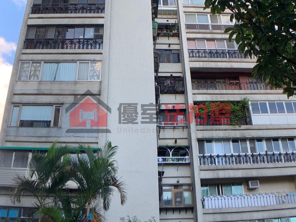 Uhomes