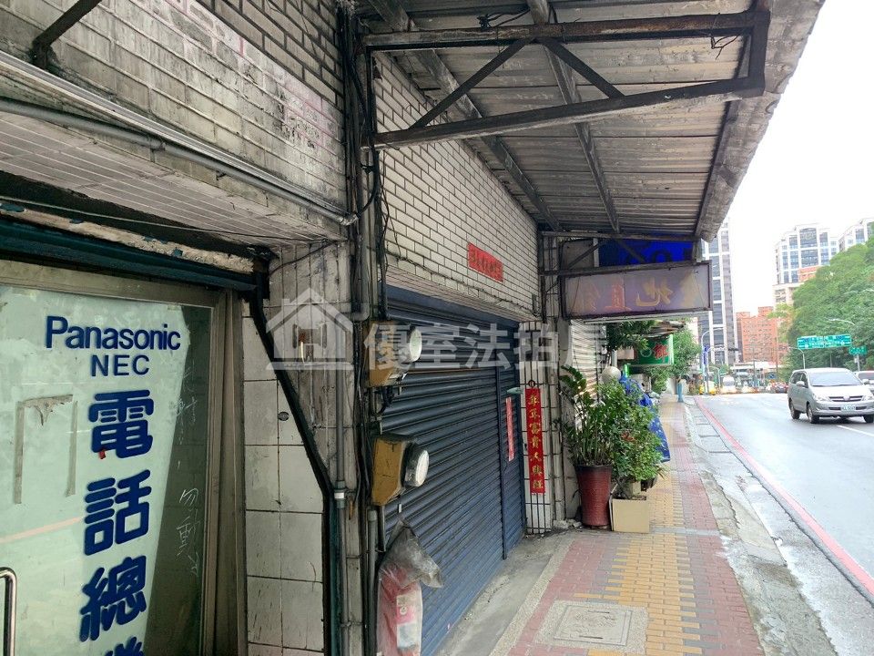 Uhomes