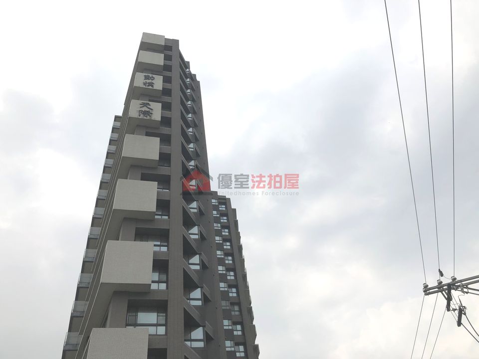Uhomes