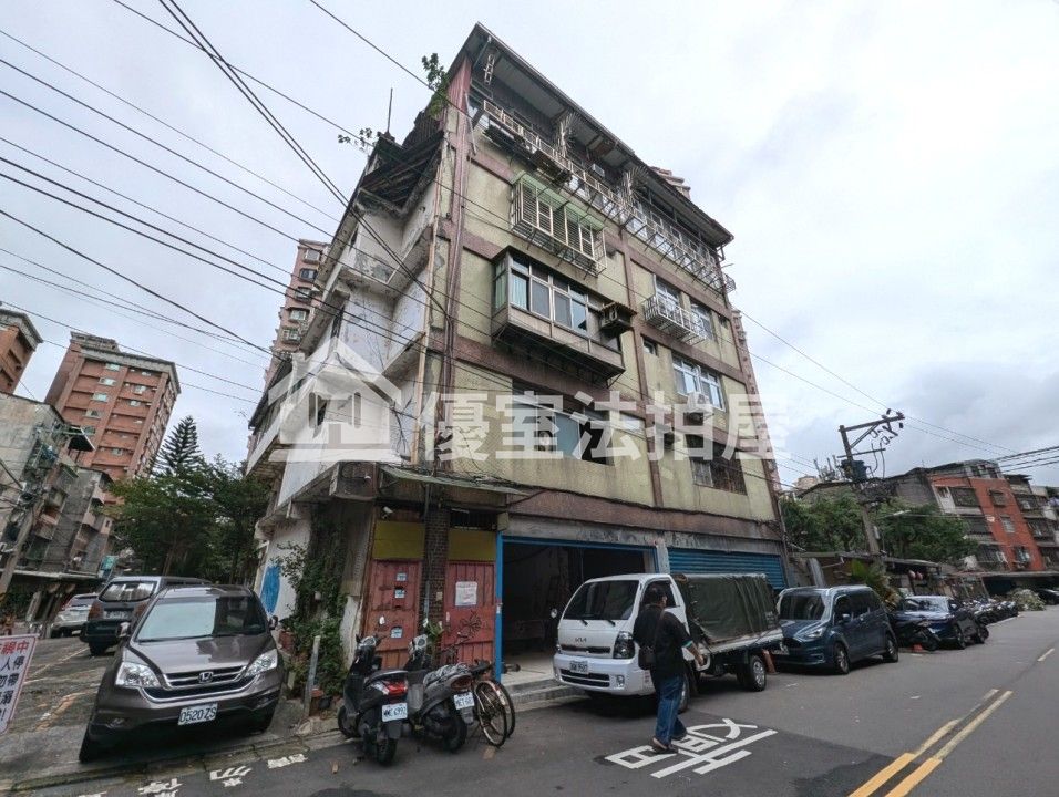 Uhomes