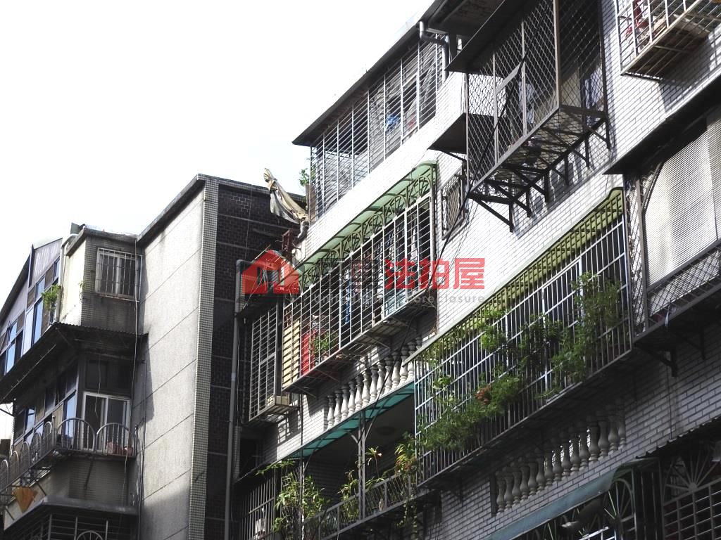 Uhomes