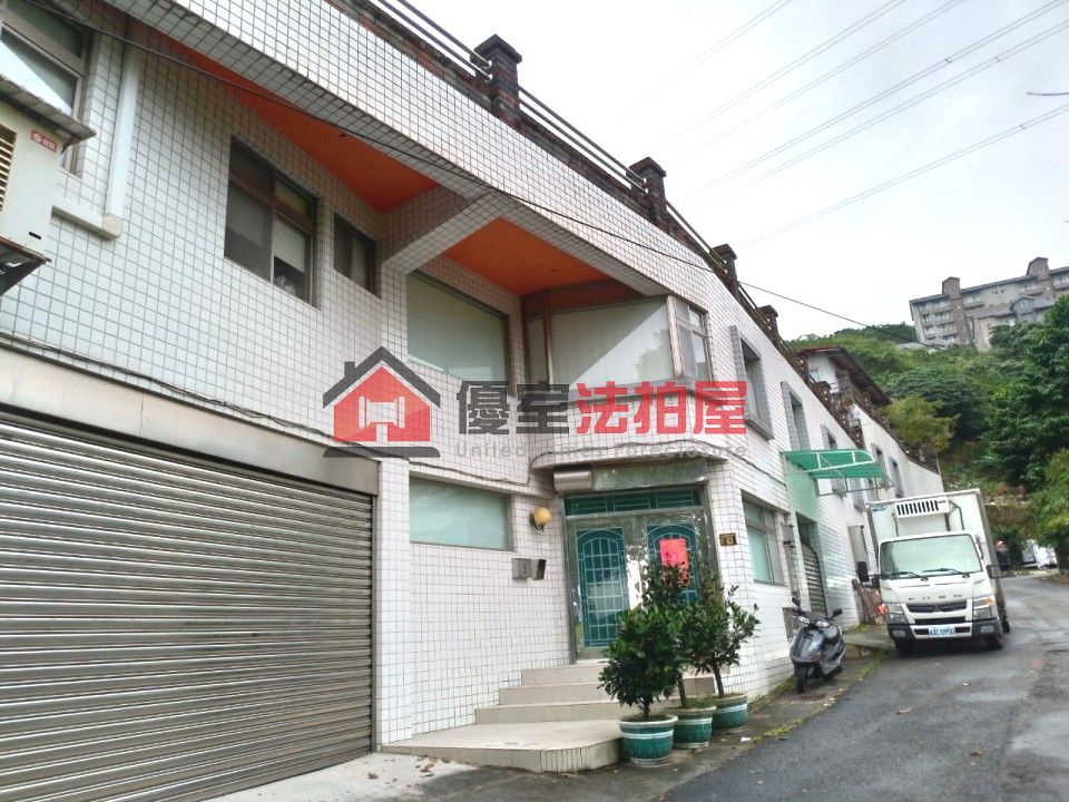 Uhomes