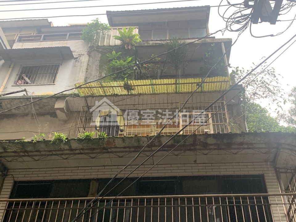 Uhomes