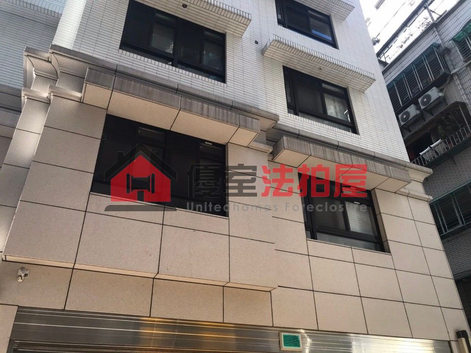 Uhomes