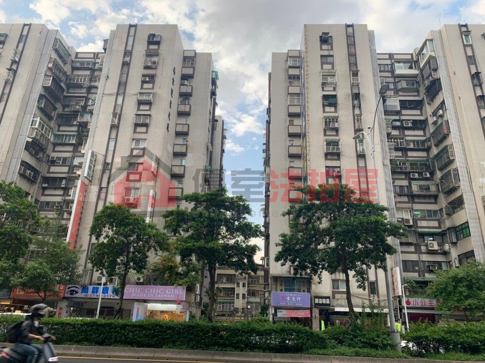 Uhomes
