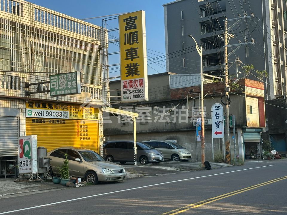 Uhomes