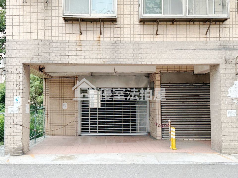 Uhomes