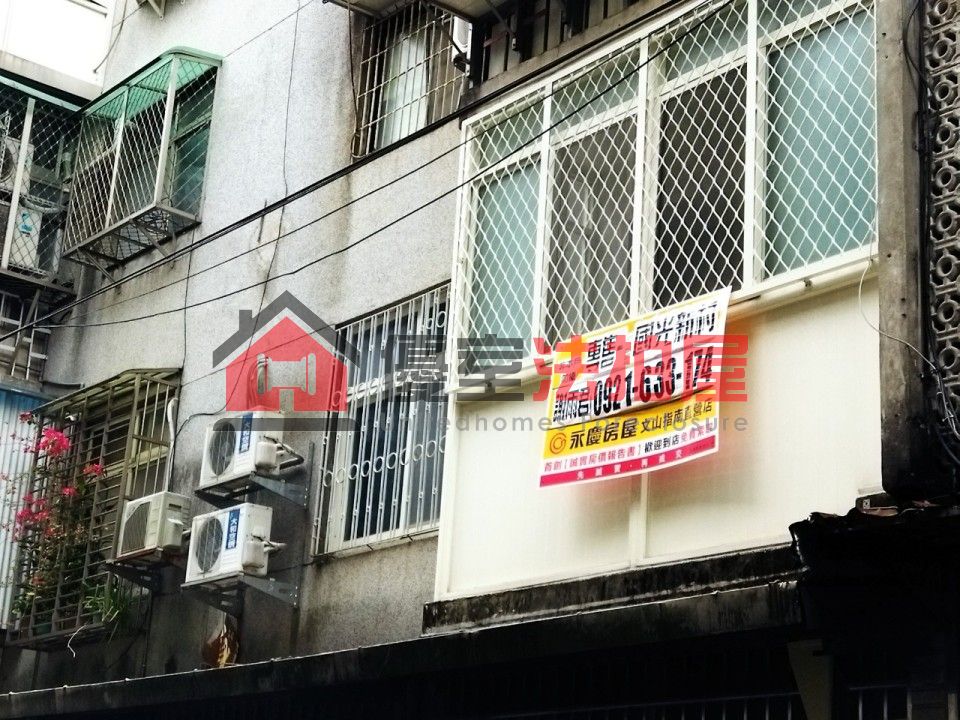 Uhomes