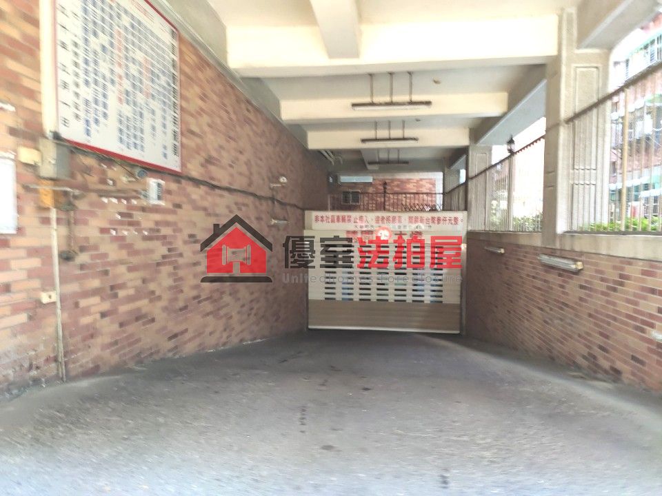 Uhomes
