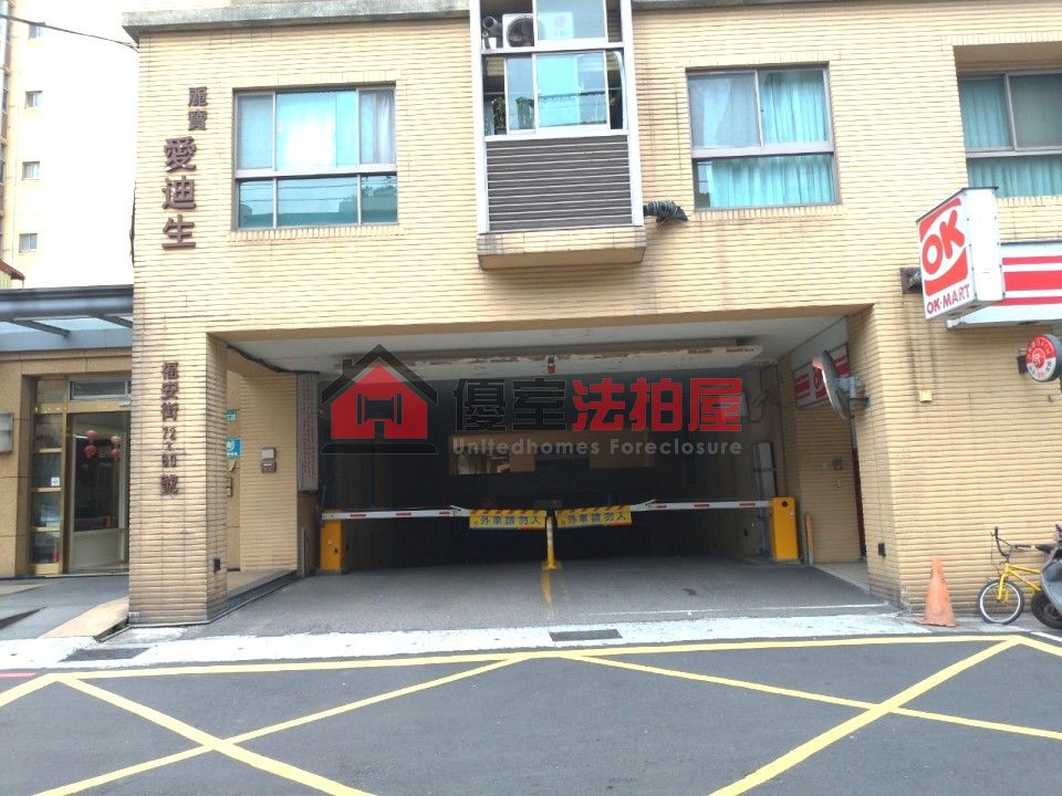 Uhomes
