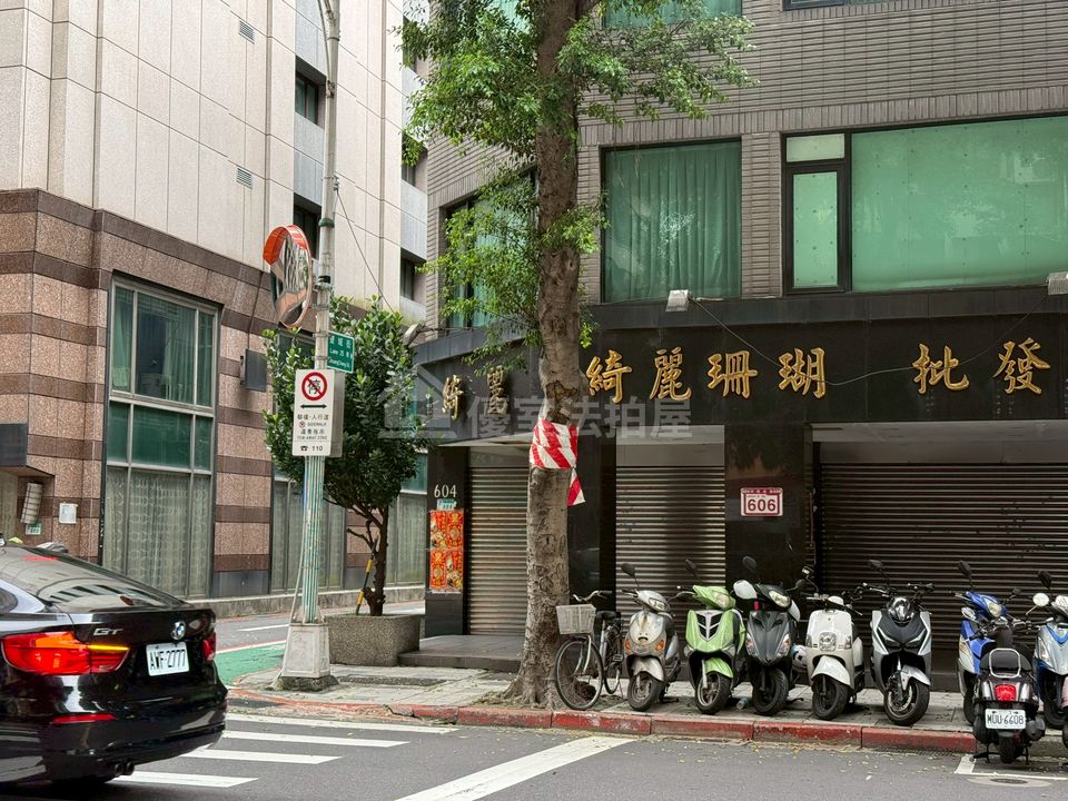 Uhomes
