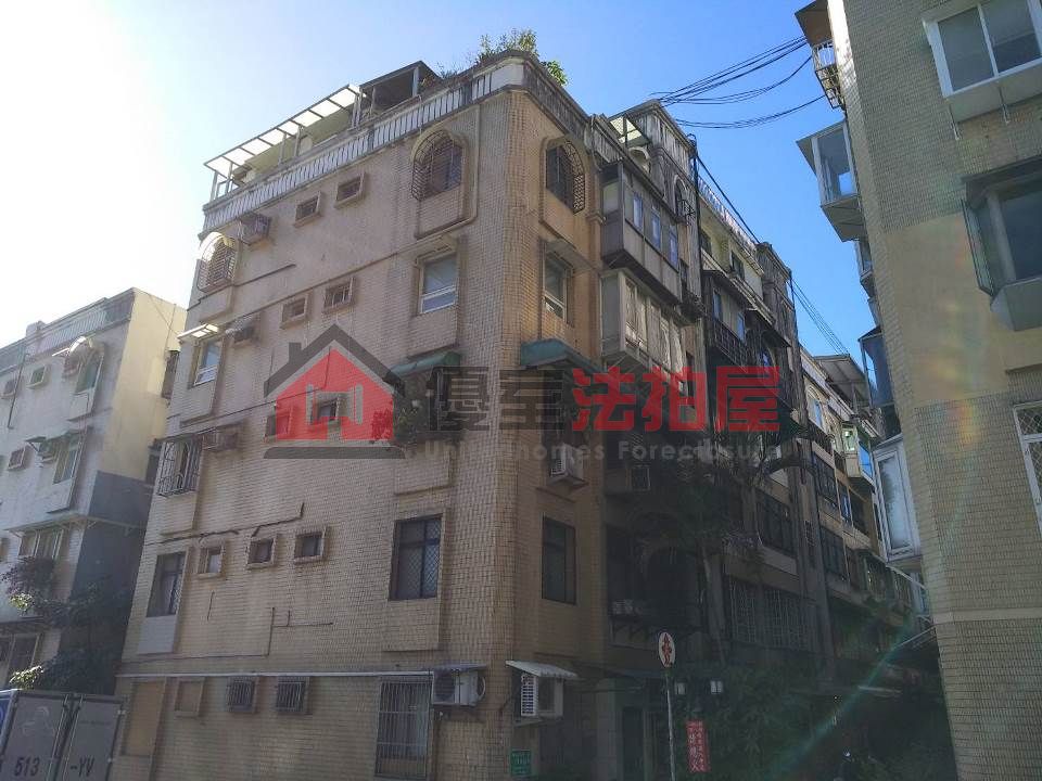 Uhomes