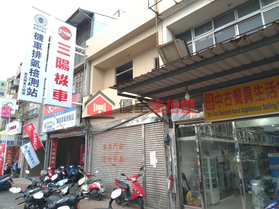 Uhomes