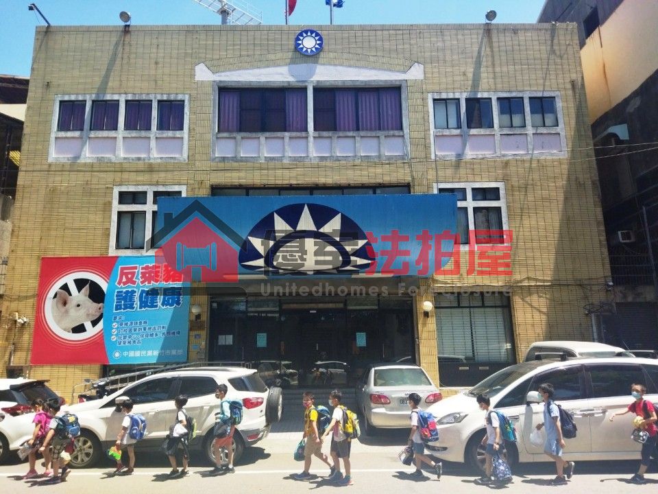 Uhomes