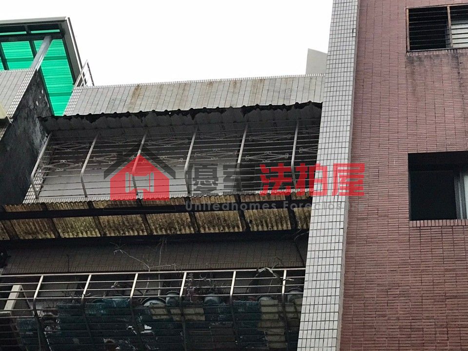 Uhomes