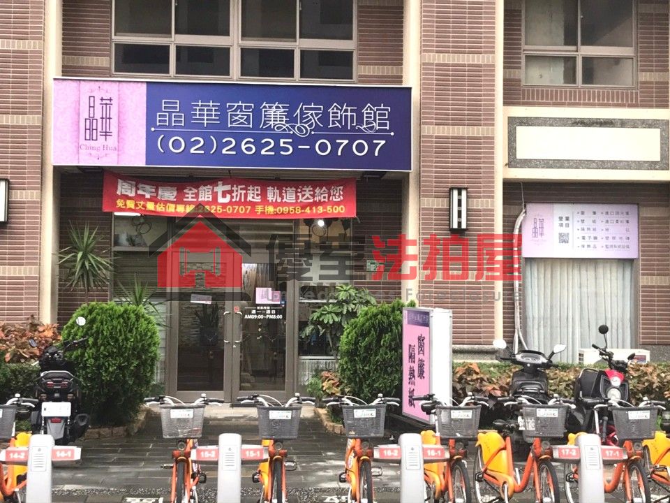 Uhomes