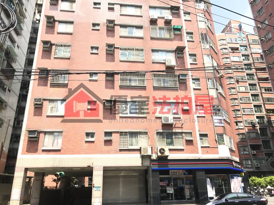 Uhomes