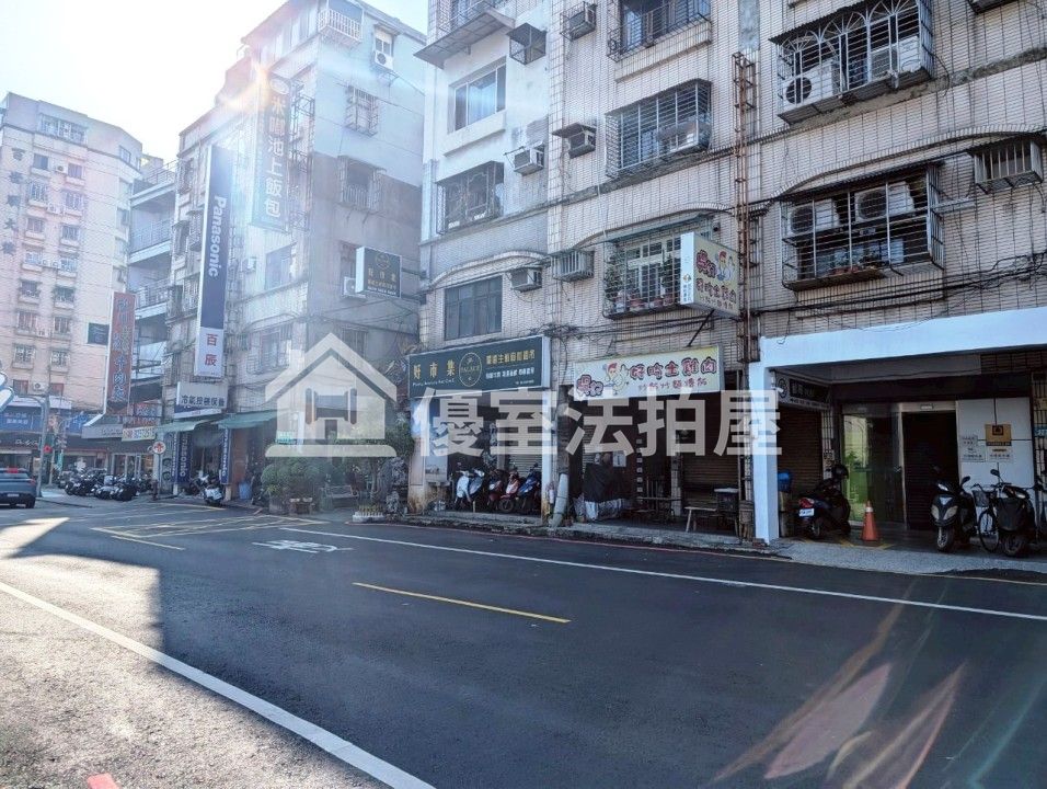 Uhomes
